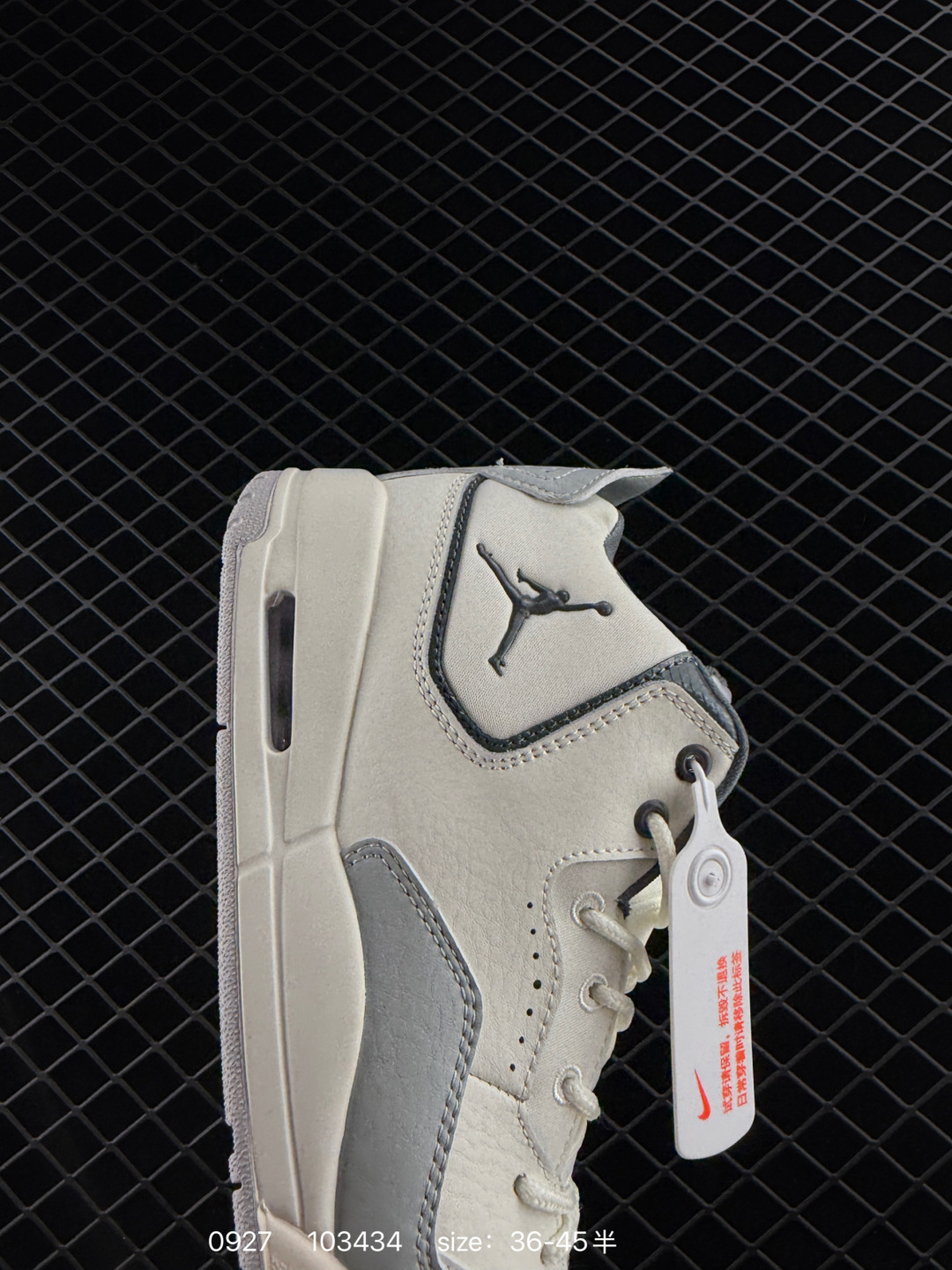 Air Jordan Courtside 23